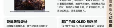 双十一买电脑怎么选，HUAWEI MateBook 14闭眼入