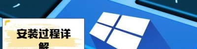Win10还是Win11 一个方法教你选择Windows版本