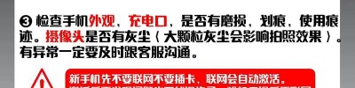 续航顶住 性能才算真旗舰 三款超大电池性能机推荐