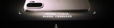 3499元起售携“枪神”形态出击！一加 Ace 6 至尊版发布会汇总