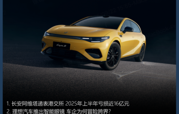 周报:零跑11月断崖领跑新势力,“蔚小理”变“小小蔚”再无理想