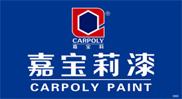 嘉宝莉