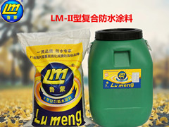 厨房防水涂料_卷材比涂料防水_卷材 涂料防水