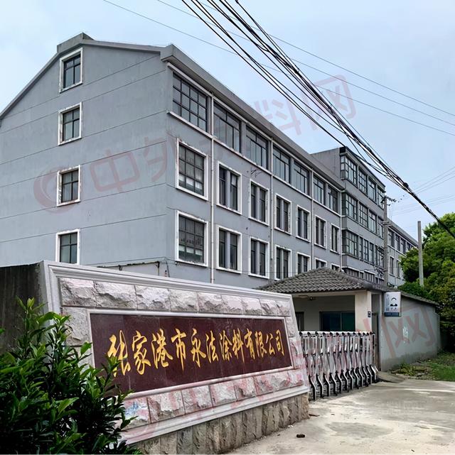 工业漆厂哪个靠谱（华东亿元级工业漆经销大咖是怎样炼成的）(4)