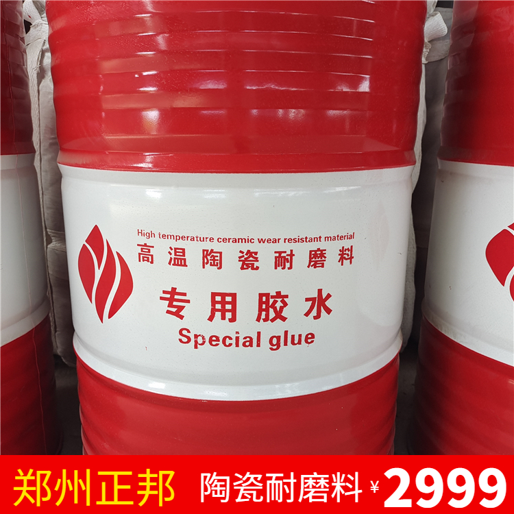 用于机械零件的耐磨涂料_工业耐磨涂料_高强耐磨涂料陶瓷片