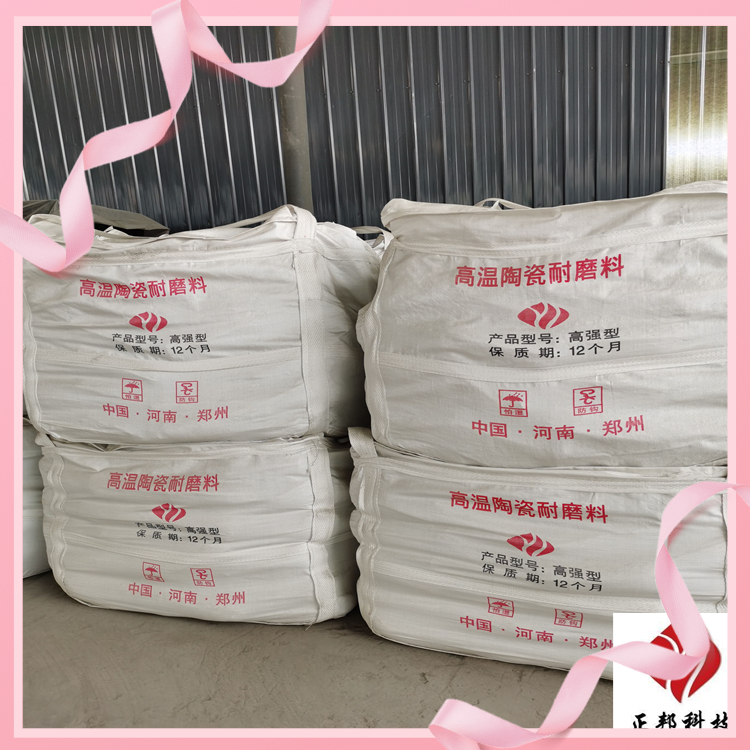 用于机械零件的耐磨涂料_高强耐磨涂料陶瓷片_工业耐磨涂料