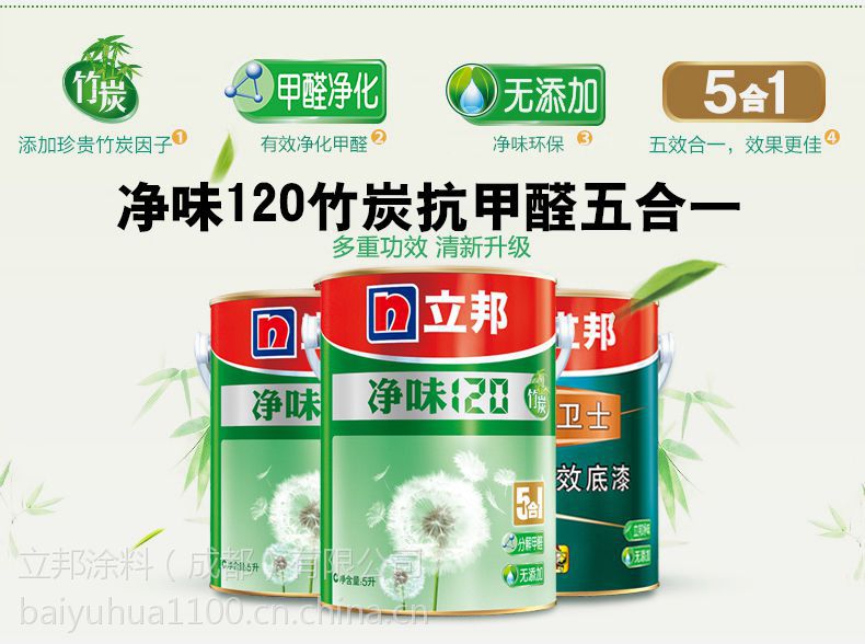 乳胶床垫乳胶含量多少好_乳胶漆和墙纸哪个甲醛含量高_小米8h乳胶枕乳胶含量