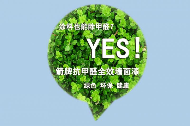 乳胶床垫乳胶含量多少好_小米8h乳胶枕乳胶含量_乳胶漆和墙纸哪个甲醛含量高
