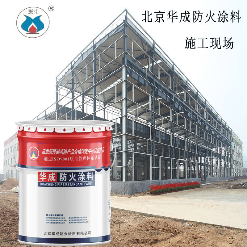 专业防火涂料厂家直销_防火防霉涂料_涂料防火规范