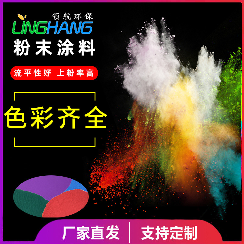 生产粉末设备_生产防水材料的机器设备设备_生产粉末涂料设备