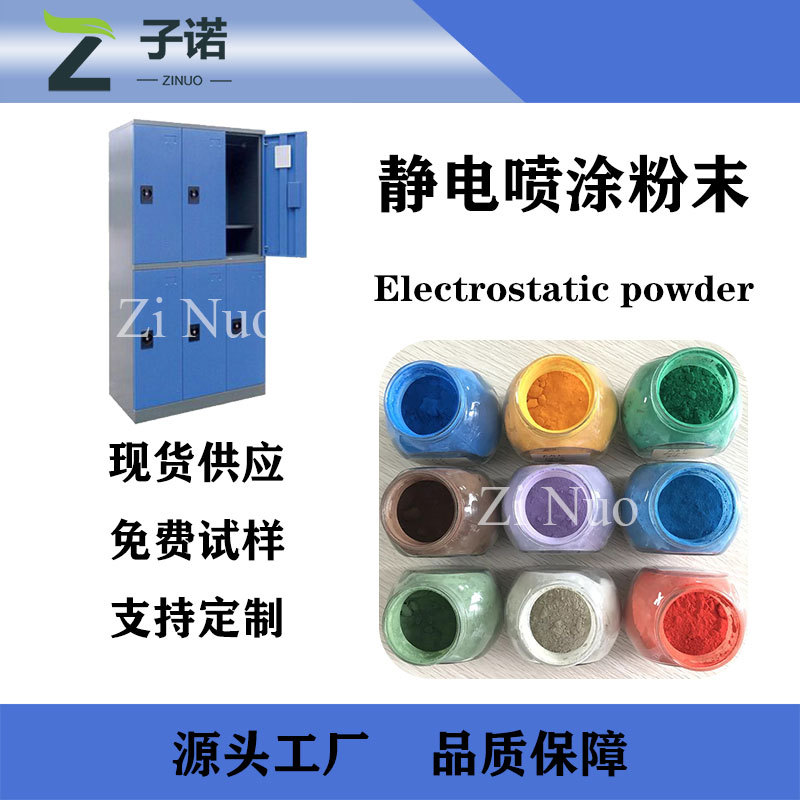 生产防水材料的机器设备设备_生产粉末涂料设备_生产粉末设备