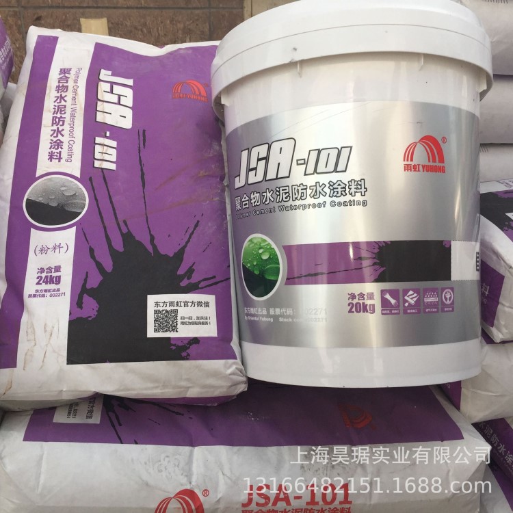 乙烯雌酚粉末怎么使用?_聚氯乙烯粉末涂料应用_三氯化铁聚氯