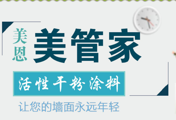 金属检测仪厂家价格_金属导电漆_金属漆厂家价格