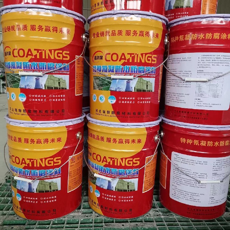 氰凝防腐涂料报价_高防腐弹性耐磨底面合一涂料 成果鉴定_氰凝涂料深圳