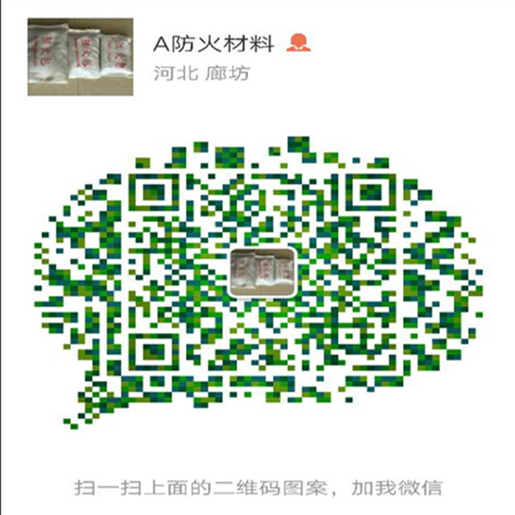硅树脂涂料 防火_隧道内防火涂料厂家_饰面型防火涂料防火性能分级及试验方法隧道燃烧法