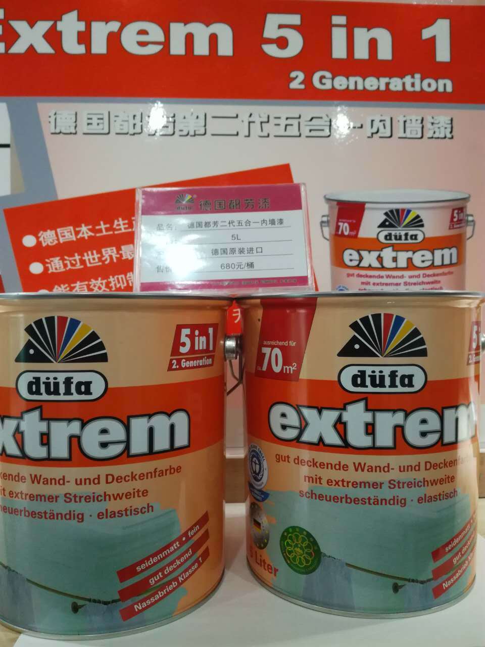 十大进口涂料品牌排行榜_2015进口奶粉10大品牌有那些_德国进口涂料有哪些品牌