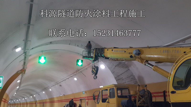 防火窗厂家厂家口碑好_防火锁厂家逃生锁厂家_隧道内防火涂料厂家