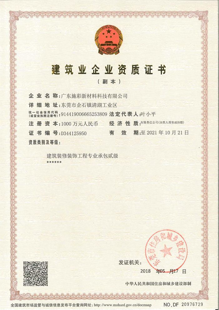 氟碳金属耐磨漆_氟碳面漆可以用什么代替_金属氟碳漆面漆价格