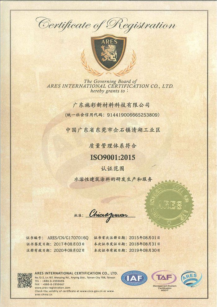 氟碳面漆可以用什么代替_金属氟碳漆面漆价格_氟碳金属耐磨漆