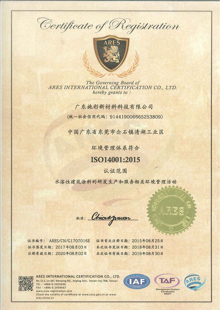 氟碳面漆可以用什么代替_氟碳金属耐磨漆_金属氟碳漆面漆价格