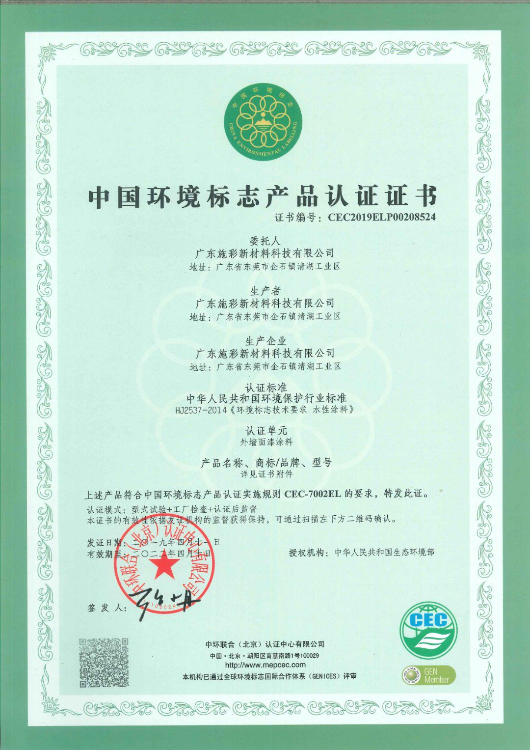 氟碳金属耐磨漆_氟碳面漆可以用什么代替_金属氟碳漆面漆价格