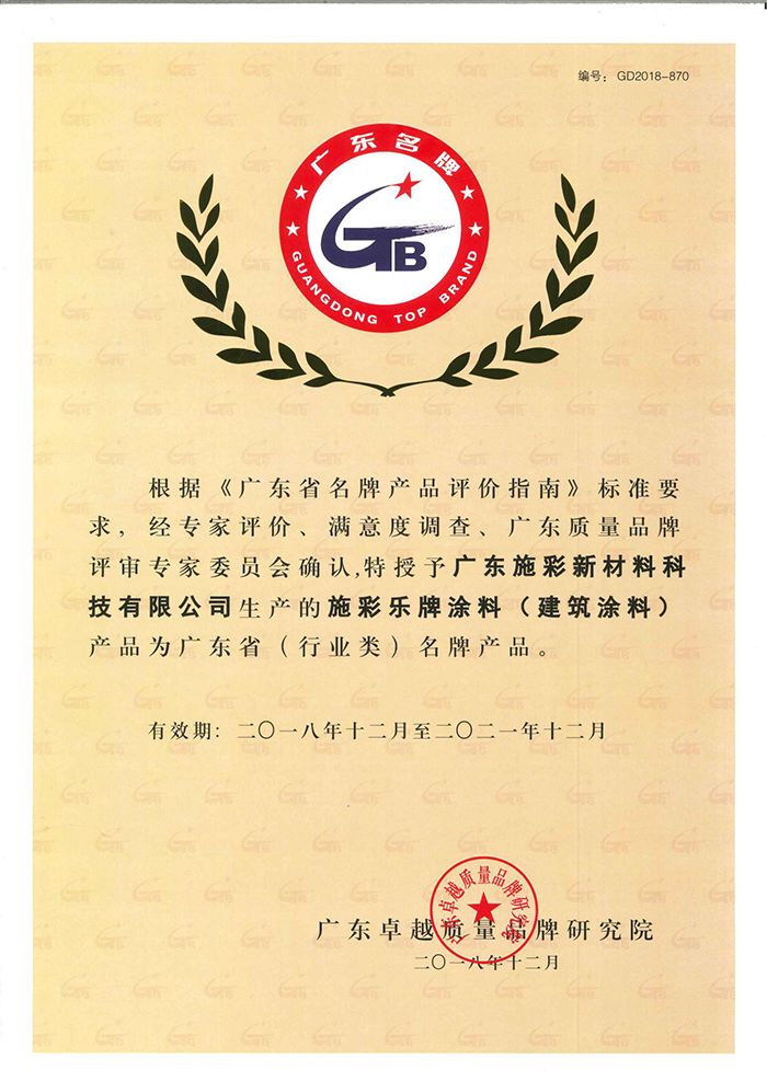 氟碳金属耐磨漆_氟碳面漆可以用什么代替_金属氟碳漆面漆价格