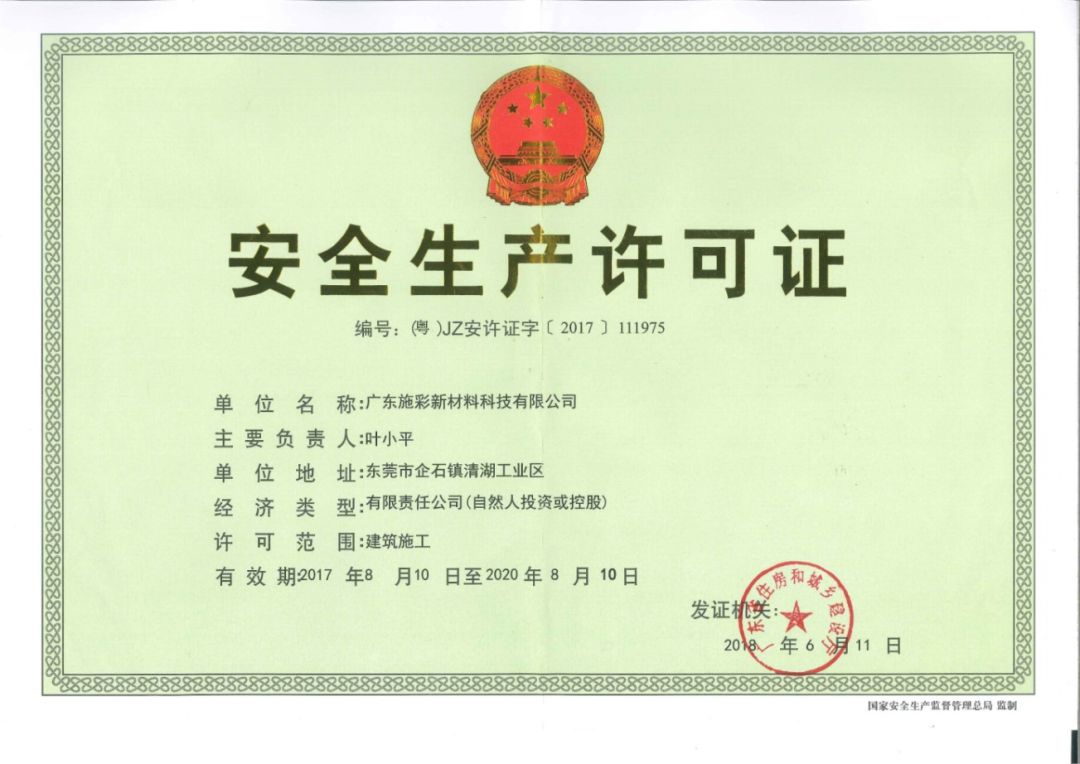 氟碳金属耐磨漆_金属氟碳漆面漆价格_氟碳面漆可以用什么代替