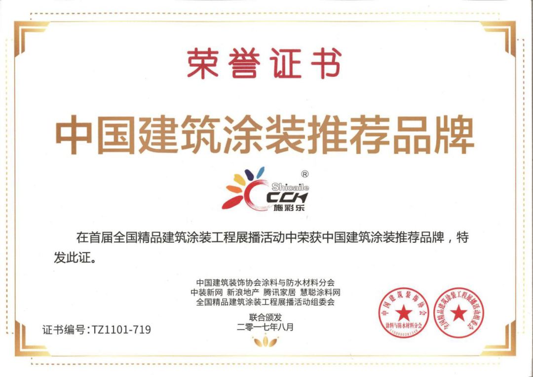 金属氟碳漆面漆价格_氟碳面漆可以用什么代替_氟碳金属耐磨漆
