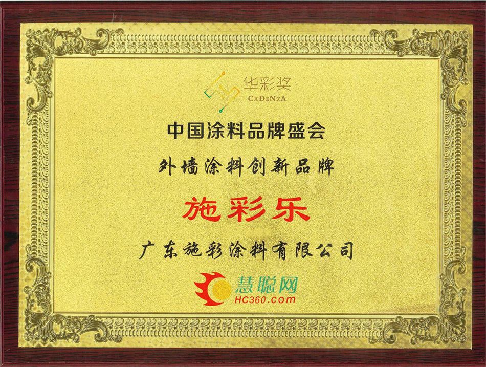 氟碳面漆可以用什么代替_氟碳金属耐磨漆_金属氟碳漆面漆价格
