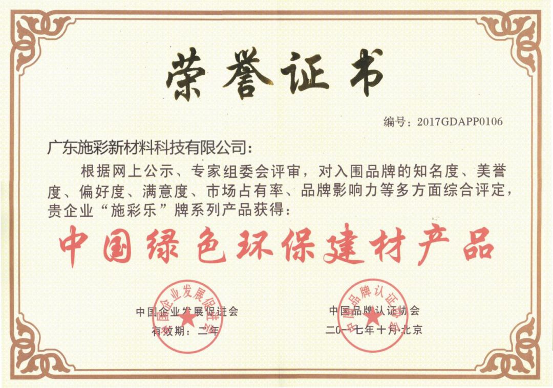 氟碳面漆可以用什么代替_氟碳金属耐磨漆_金属氟碳漆面漆价格