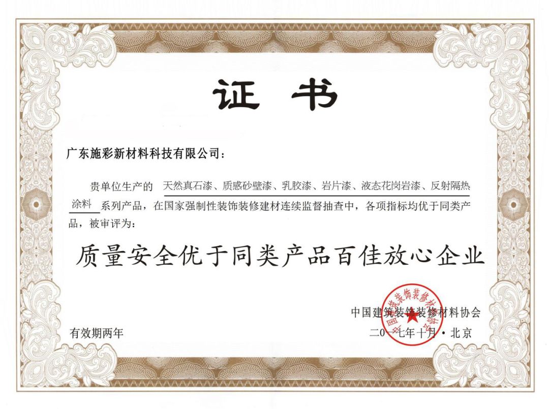 氟碳金属耐磨漆_金属氟碳漆面漆价格_氟碳面漆可以用什么代替