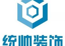 上海现代装饰艺术