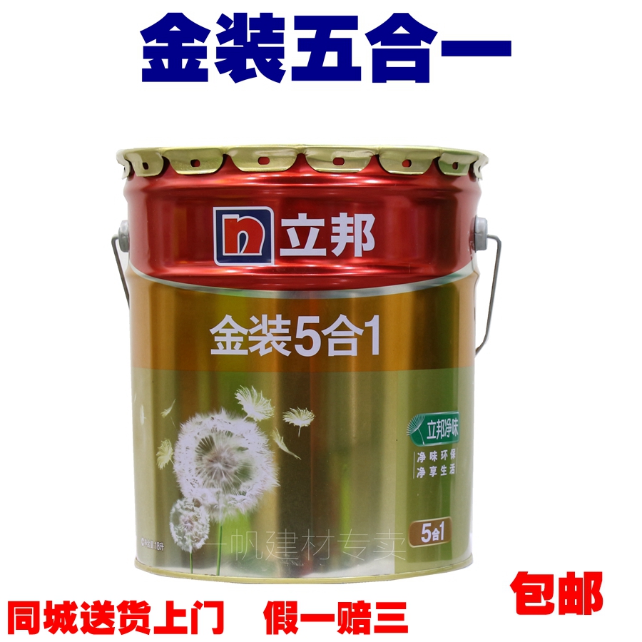 墙是用漆还是贴扣板好_墙漆什么牌子好_漆什么牌子好