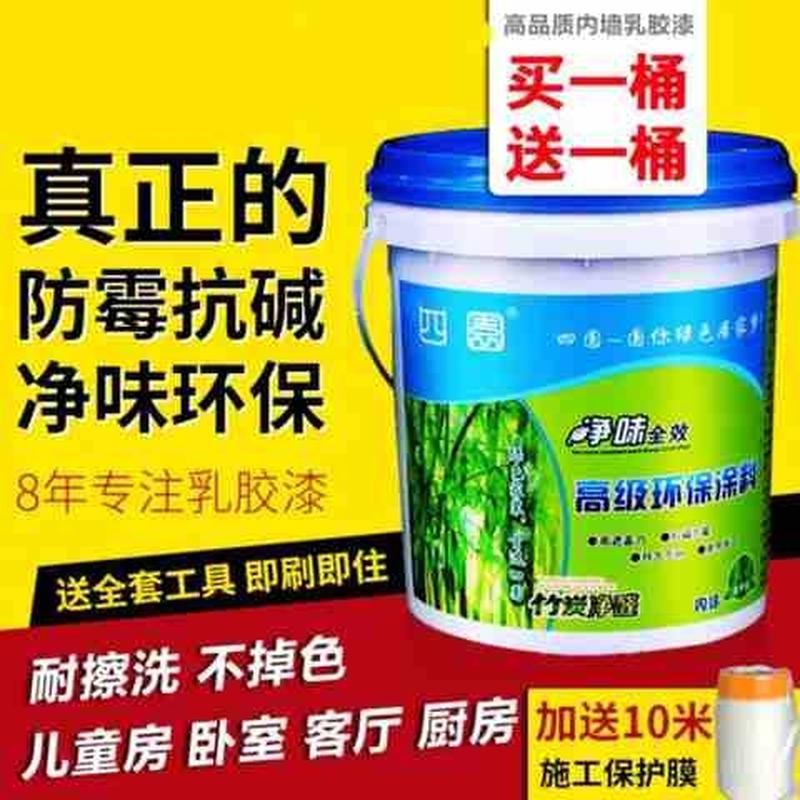 乳胶漆十大排行_乳胶枕头品牌排行_晨阳水漆排行第几