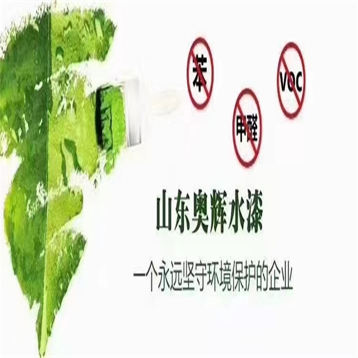 金属用防腐油漆_工业防腐油漆_钢结构油漆防腐