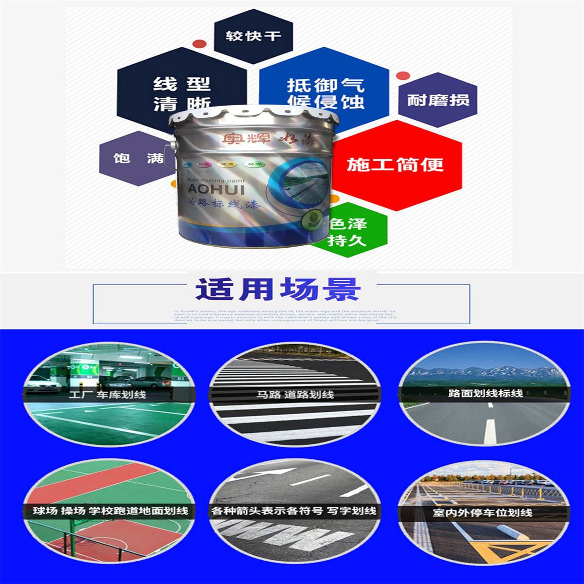 钢结构油漆防腐_金属用防腐油漆_工业防腐油漆