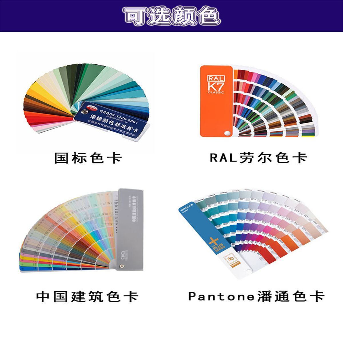 金属用防腐油漆_工业防腐油漆_钢结构油漆防腐