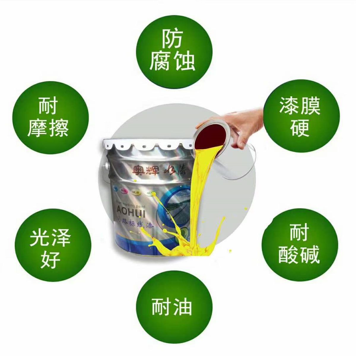 金属用防腐油漆_工业防腐油漆_钢结构油漆防腐