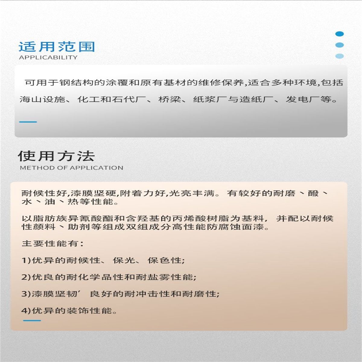 钢结构油漆防腐_工业防腐油漆_金属用防腐油漆