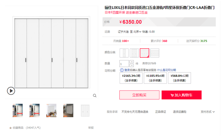华润漆妙想漆价格_金属木纹漆_金属漆厂家价格