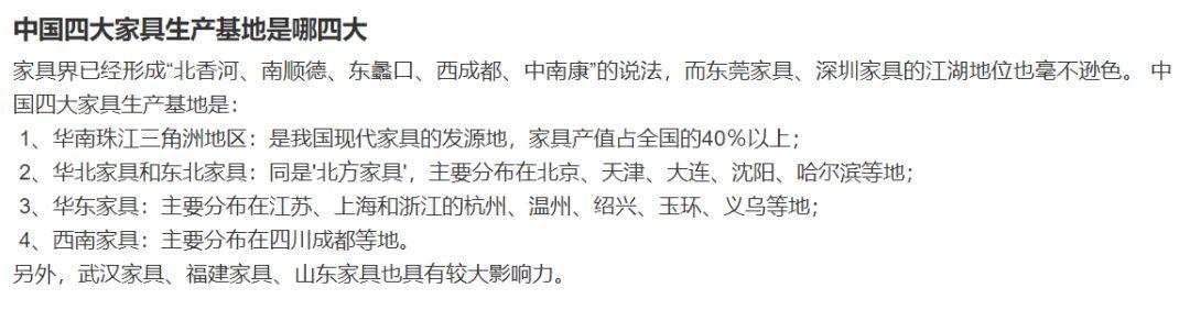 金属木纹漆_华润漆妙想漆价格_金属漆厂家价格