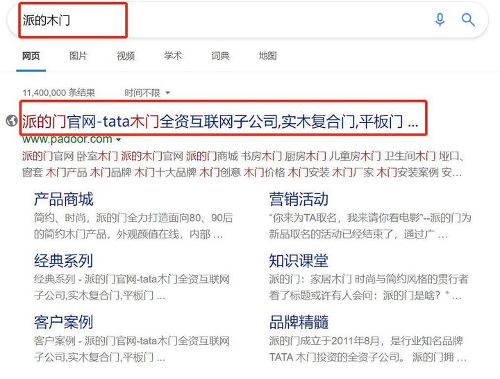 华润漆妙想漆价格_金属木纹漆_金属漆厂家价格