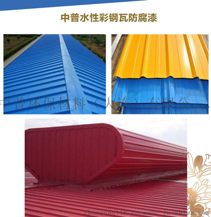 水性金属防锈漆品牌_环保水性金属防护漆_水性金属电镀漆
