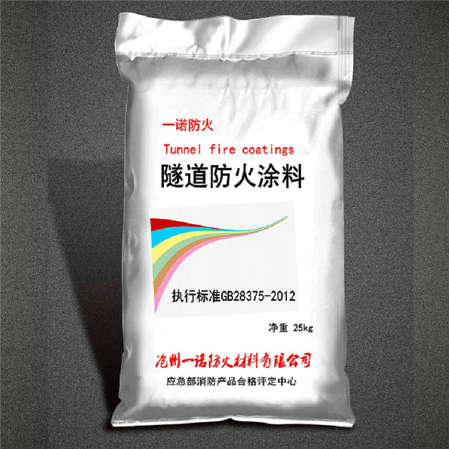 有机硅涂料 防火_防火卷帘门3c认证_防火涂料认证