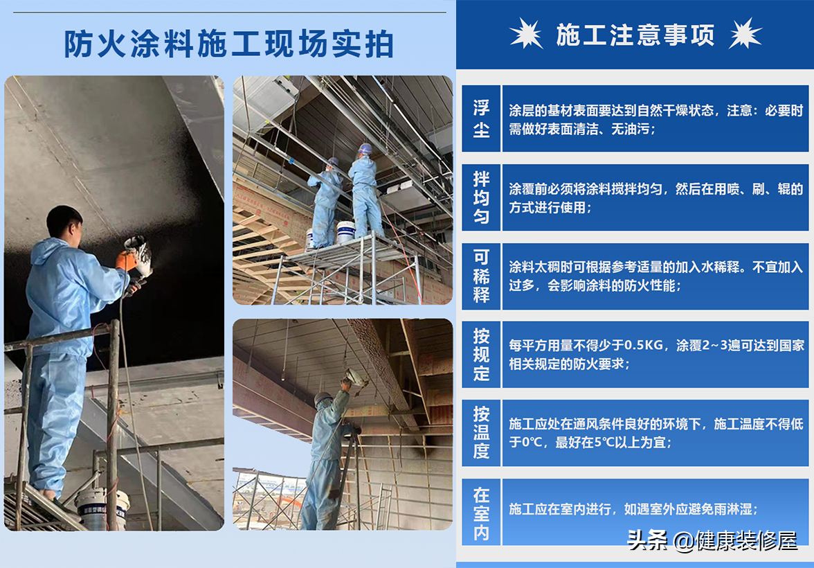 涂料蓝天使认证_防火涂料认证_防火隔热涂料厂家