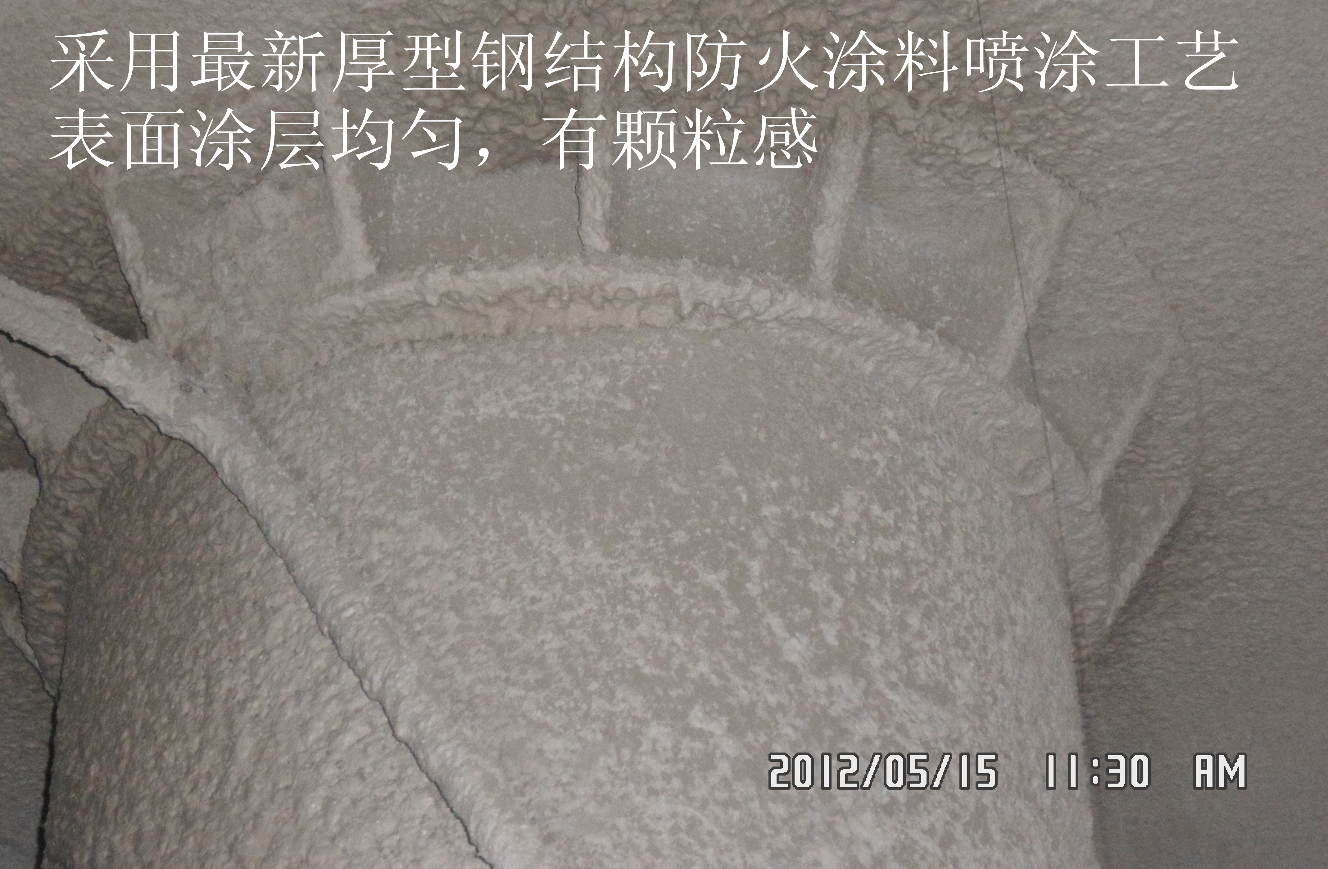 涂料蓝天使认证_防火涂料认证_防火隔热涂料厂家