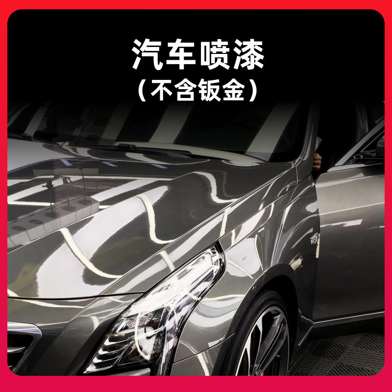 汽车涂料行业_2017年涂料 行业趋势_汽车后续效劳行业