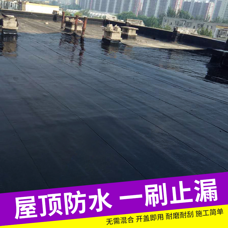 防水贴布好还是涂料好_屋顶防水是卷材好还是涂料好_楼顶防水涂料什么牌子好