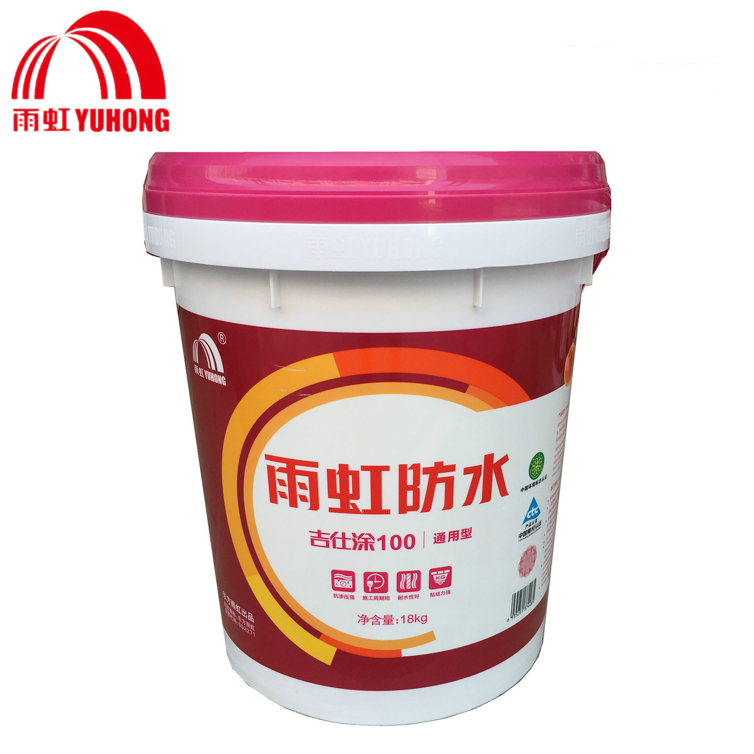 卫生间防水是涂料好还是卷材好_楼顶防水涂料什么牌子好_卫生间防水用丙纶还是涂料好