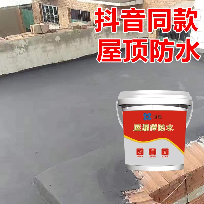 卫生间防水是涂料好还是卷材好_楼顶防水涂料什么牌子好_卫生间防水用丙纶还是涂料好